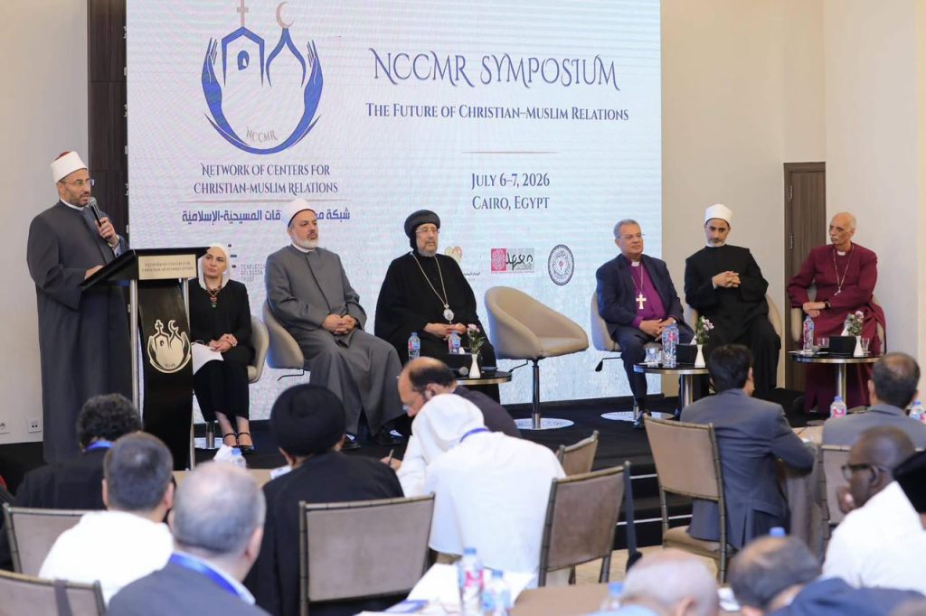 Lessons from the Cairo Symposium on Christian-Muslim Relations